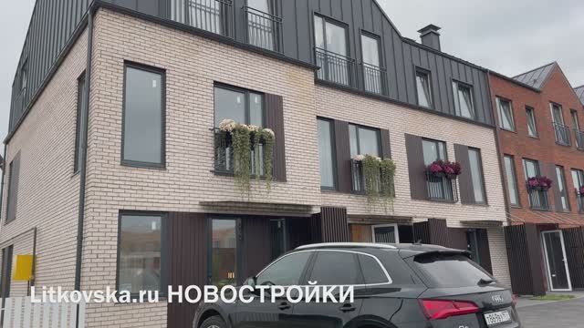 Таунхаусы 125м2