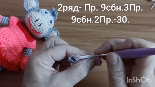 Обезьянка Анфиса. Вяжем крючком. ч. 3 уши мордочка.