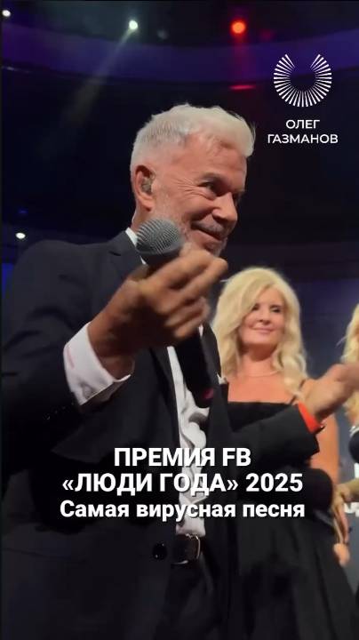 Флешмоб который не остановить!