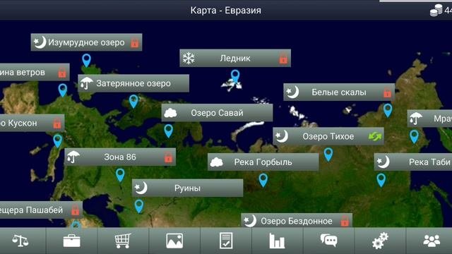 играем в рыбалку! 2