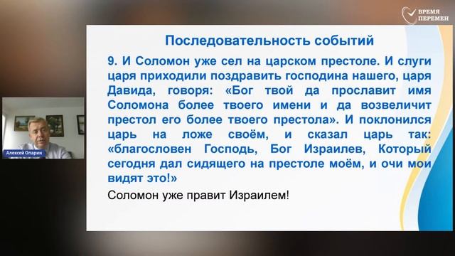 2025.07.25 Почему мы не находим того что ищем_ _ Алексей Опарин_Full-HD
