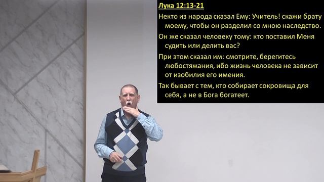 #71 Проповедь Марченко, тема: 