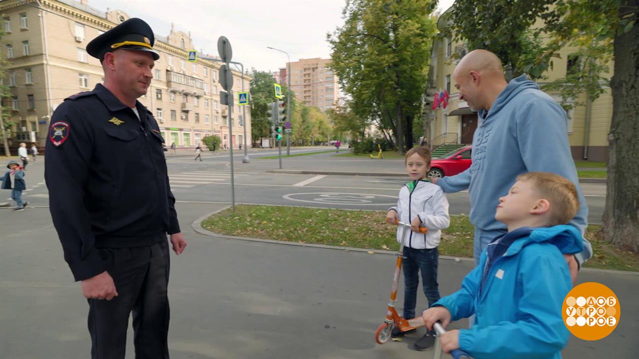 Папа вам не мама с ним усвоим ПДД! Доброе утро. Суббота. Фрагмент выпуска от 27.09.2025