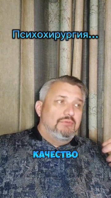 Стирание памяти...