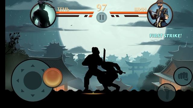 прохождение шина в Шадоу файт