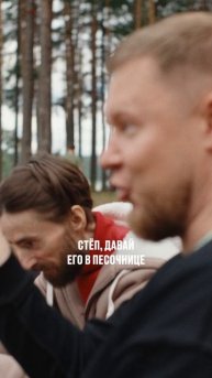 Волков открывает танчик