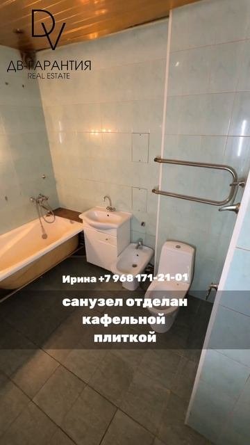 г. Комсомольск-на-Амуре, пр. Октябрьский, д. 24