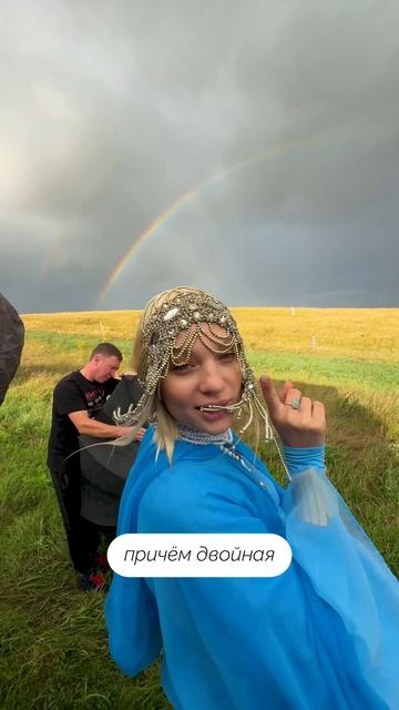 Такой природный спецэффект получился