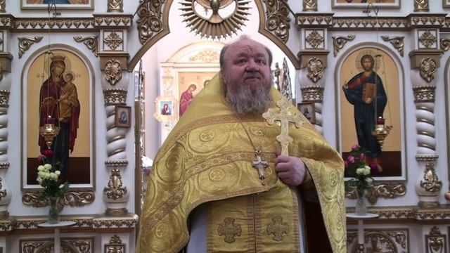 28.09.2025 г. Проповедь протоиерея Сергия Чибисова  Свято-Митрофановский храм село Верхний Мамон.