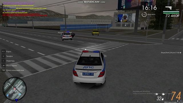 беспредел