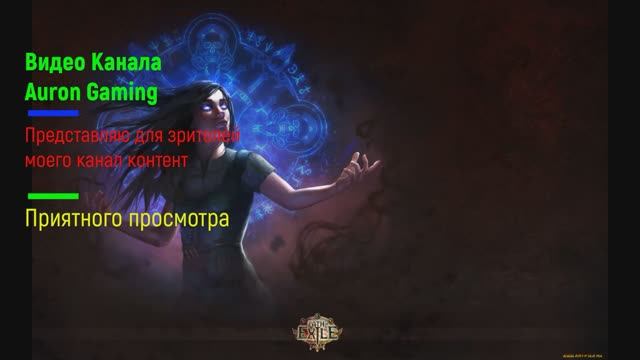 🎮Живое Оружие через ХП -Mercenaries- 3.26 -Path of Exile 1(POE)