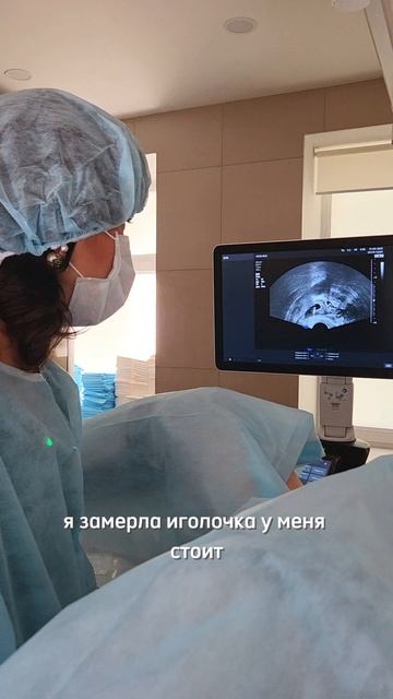 Включение из операционной 