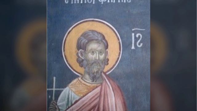 Мученик Порфирий Эфесский