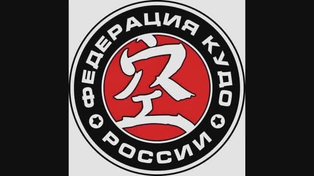 Kudo. СКЕ Дружина