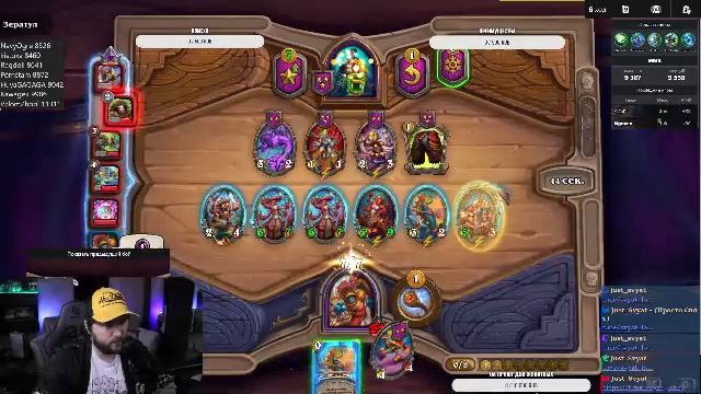Вертикал⭐️Задавай вопросы по HS. Попробую помочь⭐️!приют !tg  #hs #hearthstone #hsbg #обучение #ка