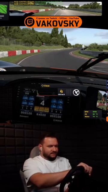 Друг, мы ведь сейчас раз...  #nurburgring #nordschleife #vakovsky #iracing