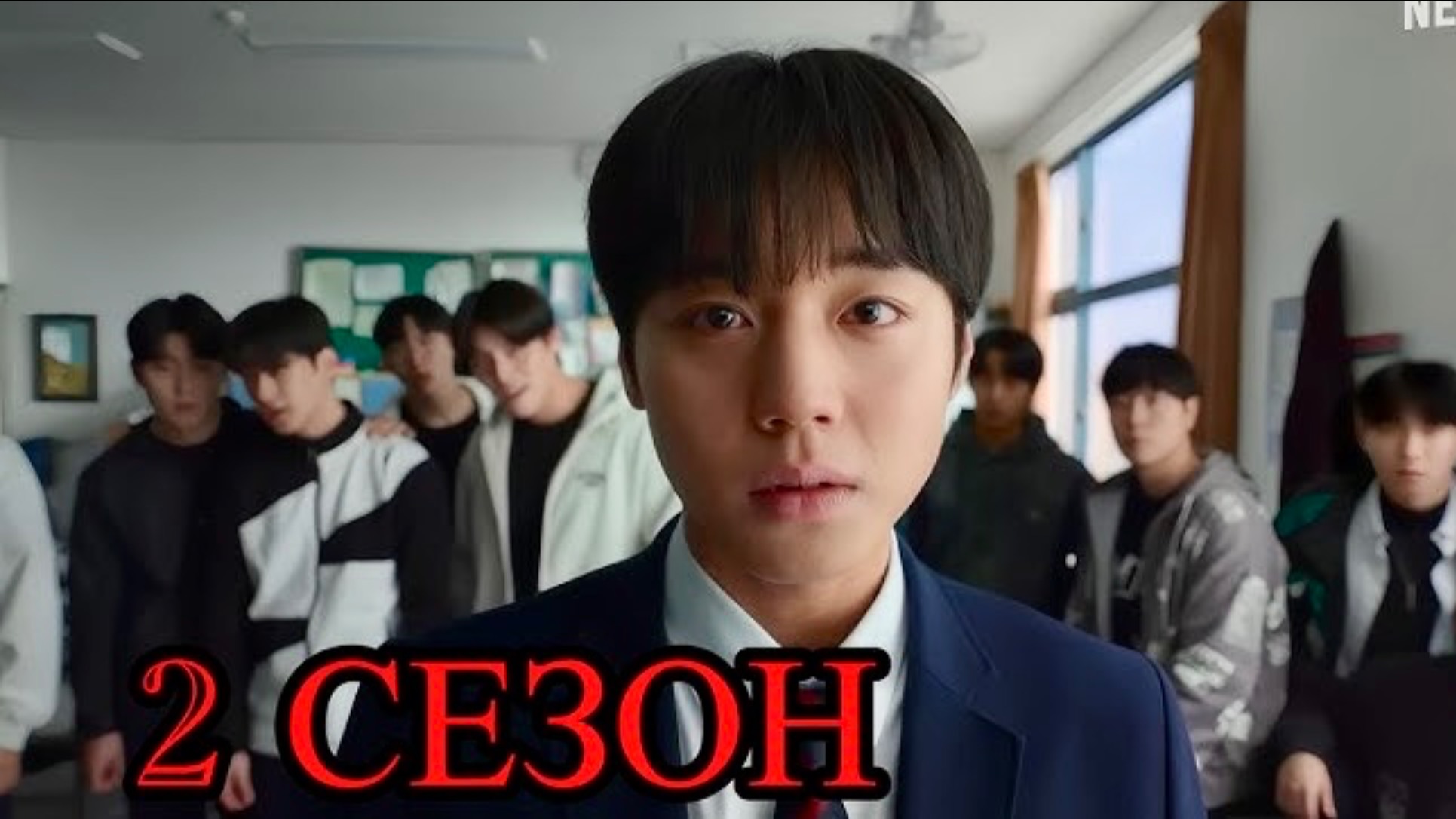 Слабый герой 2 сезон