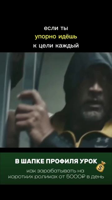 Будь уверен в себе, а мы поможем тебе.