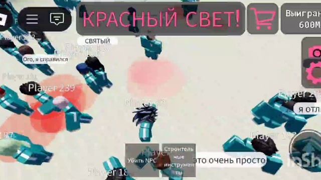трейлер роблокс игра в кальмара