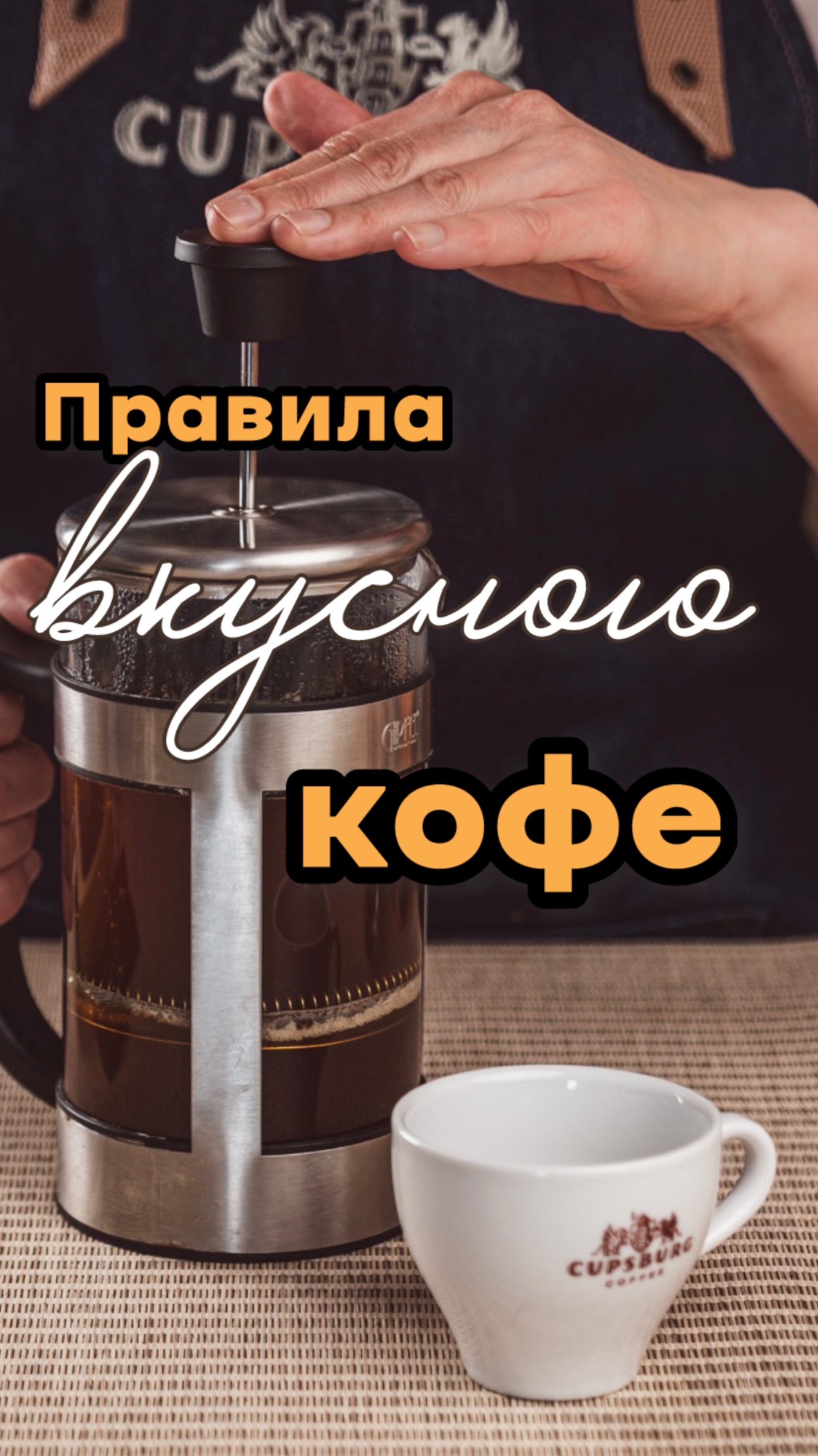 Как ухаживать за кофемашиной чтобы ваш кофе радовал вас каждое утро.