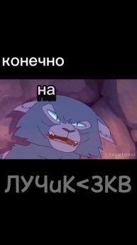 ...
эх жаль её(