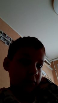 первая часть