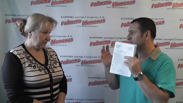 Лечение грыжи диска в пояснице и шее в Волгограде и Вол