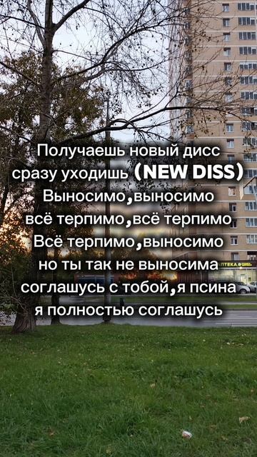 Песня Выносимо РЕЛИЗ  KAT CAT