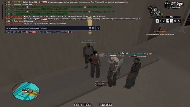 Vagos