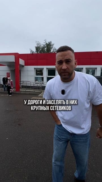 Пиши «старт» в комментарии, если хочешь узнать, как работает этот бизнес👇🏻 #недвижимость #рантье