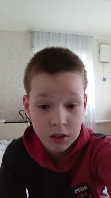 стрим