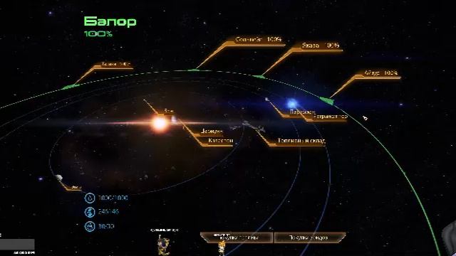 Прохождение Mass Effect 2 #10
