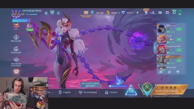 ANTI-HERO | Подбор соло ранга в 1 день нового 38 сезона | Mobile Legends | Mlbb