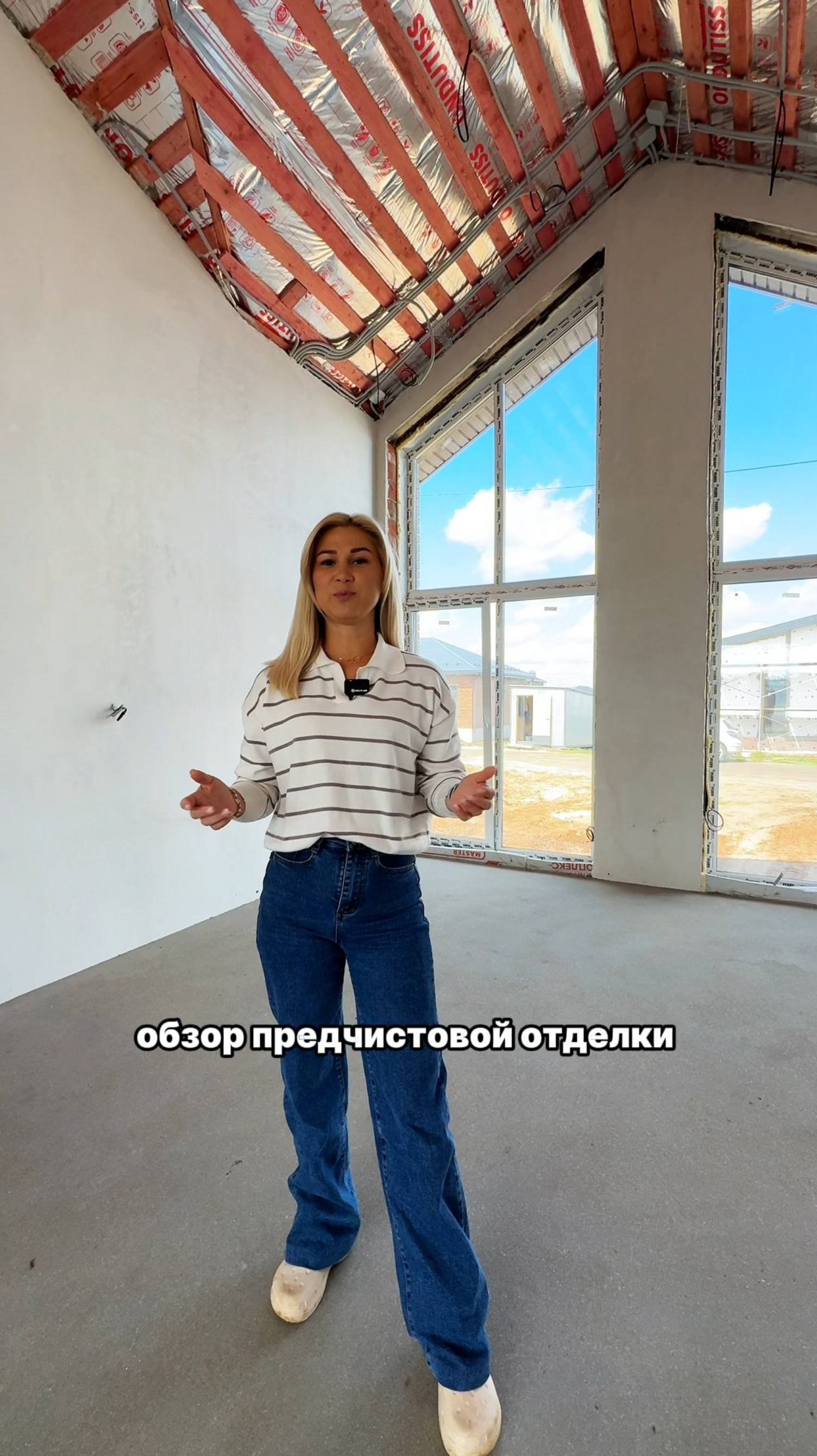 ОБЗОР ПРЕДЧИСТОВОЙ ОТДЕЛКИ