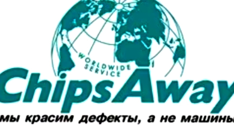 ремонт порога.
