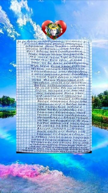ВРАГИ ИЗВЕСТ. НЕ ПРАВЕДНИКИ... НИКАКИХ ОБИД...    ДРУЗЬЯ...НЕИЗВ. ПРАВЕДНИКИ... ОБИЖАТЬ...НЕУМЕЮТ