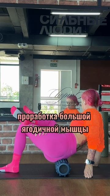 мфр за минуту