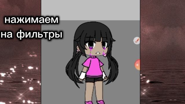 ТУТОР НА СЛЁЗЫ