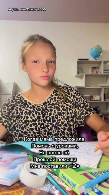 жиза 😅