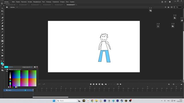Создаю СВОЙ скин в Adobe Animate 🎨 Анимация от АндрюшаТВ