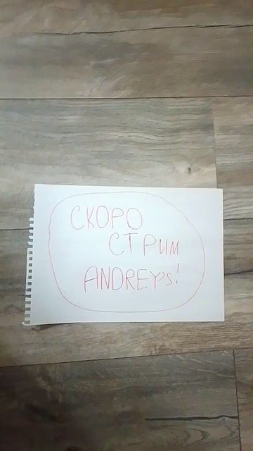 CKoPo CTPNM
