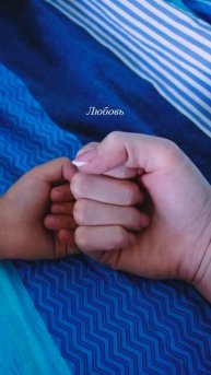 Быть твои домом