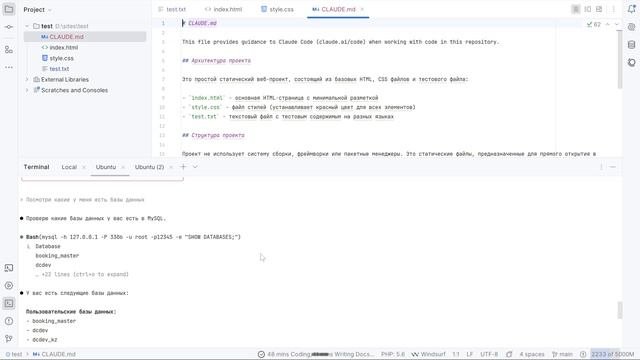 Субагенты Claude Code. Зачем они нужны. Ограничения работы.