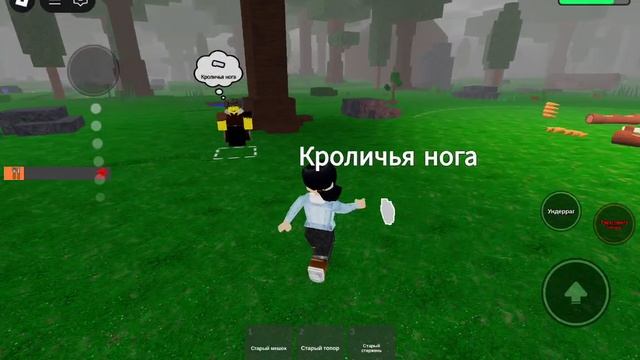 выживаем с Андреем в 99 ночей в лесу. мы пережили метеоритный дождь! и у меня отключилась камера!