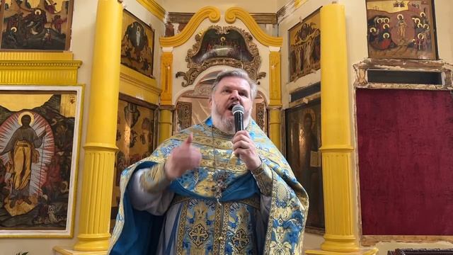 21.09.25 День памяти Рождества Пресвятой Богородицы. Проповедь прот. Иоанна Паюла