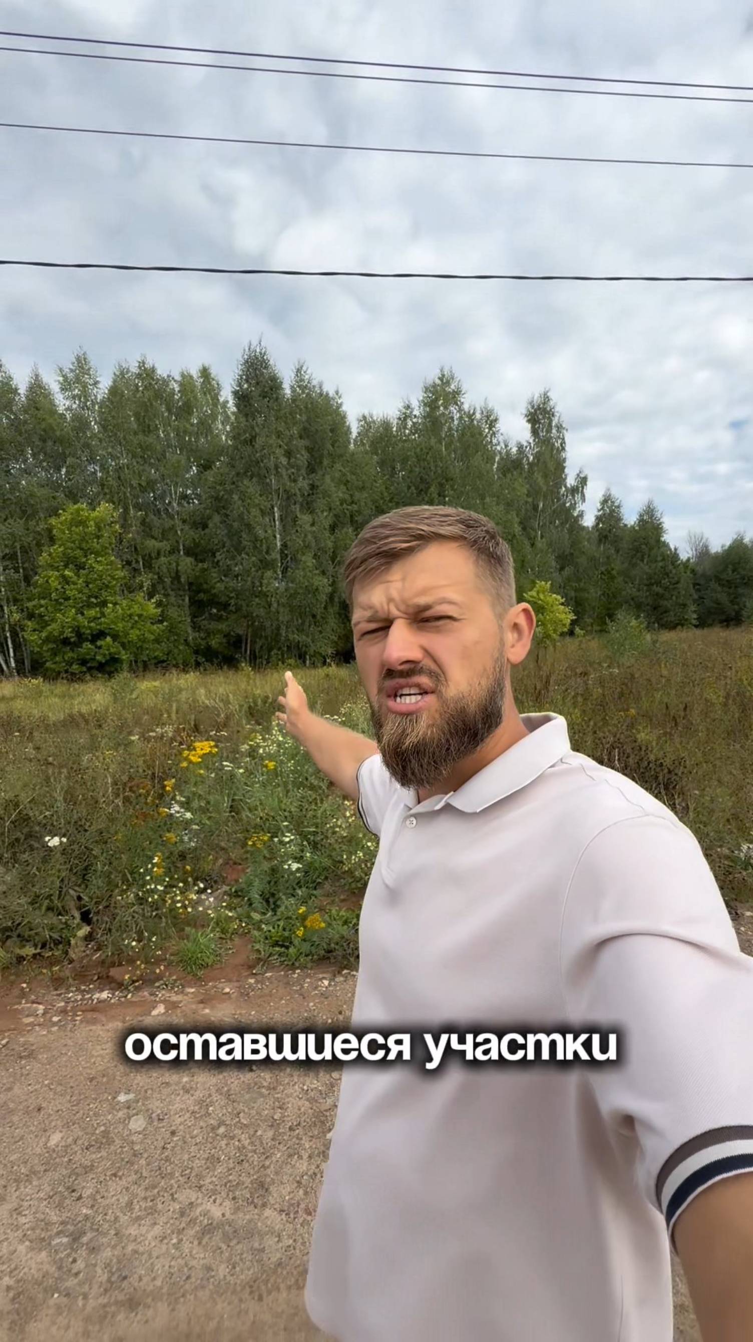 СВОБОДНЫЕ УЧАСТКИ В КП ШИГАЛИ