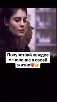 Почувствуй каждое мгновение в своей жизни