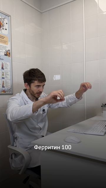 - Доктор а можно еще витамина D?