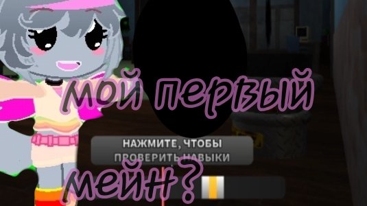 мой первый мейн в мир денди🙈-это будет???📺?🐚?🐶?🌙?🍓?