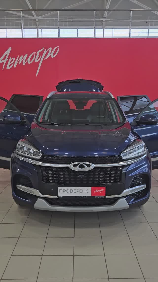 Chery Tiggo 8 2020
